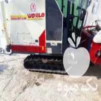 آگهی مشابه فروش کمباین 150 ساعت کارکرد در رشت در گروه خرید فروش ماشین آلات کشاورزی - تراکتور تیلر کمباین مدرن در یکمیوه