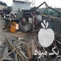 آگهی مشابه خریدار آهن و ضایعات آهنی  در قزوین در گروه خرید فروش ابزار ها و تجهیزات کشاورزی - دستی برقی ماشینی بیل کلنگ در یکمیوه