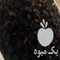آگهی مشابه فروش مویزکشمش انواع خشکبارشیره ی انگورزردآلوی خشک مربای سیب لواشک در اردبیل در گروه فرآورده های آلو و آلوچه - بخارا خورشتی مسما خشک در یکمیوه