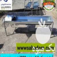 آگهی مشابه فروش اخور آبشخور حیوانات اتوماتیک در بوئین زهرا در گروه خرید فروش ابزار ها و تجهیزات کشاورزی - دستی برقی ماشینی بیل کلنگ در یکمیوه