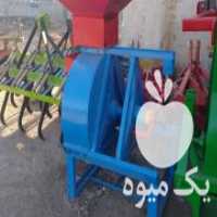 آگهی مشابه فروش آسیاب پشت تراکتوری سنگی در تبریز در گروه خرید فروش ماشین آلات کشاورزی - تراکتور تیلر کمباین مدرن در یکمیوه