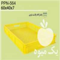 آگهی مشابه فروش سبد ماکارونی سبد گرم کن در تهران در گروه خرید فروش انواع سبد - میوه پلاستیکی چوبی گل در یکمیوه