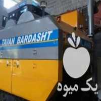 آگهی مشابه فروش کمباین زنجیری نیوهلند در جویبار در گروه خرید فروش ماشین آلات کشاورزی - تراکتور تیلر کمباین مدرن در یکمیوه