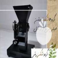 آگهی مشابه فروش دستگاه مغزگردو در تهران در گروه خرید فروش ابزار ها و تجهیزات کشاورزی - دستی برقی ماشینی بیل کلنگ در یکمیوه