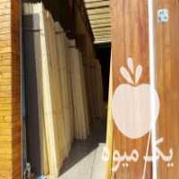 آگهی مشابه فروش ترموود و چوب روسی ، لمبه ، چهار تراش گندگی در منظریه در گروه خرید فروش عمده چوب- زغال چوب گردو تبریزی خام در یکمیوه