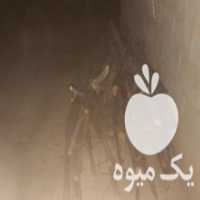 آگهی مشابه فروش چوب زغالی چنار وکس گردو توت در قهدریجان در گروه خرید فروش عمده چوب- زغال چوب گردو تبریزی خام در یکمیوه