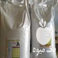آگهی مشابه فروش دان بلدرچین سوپر ویژه در خمین در گروه خوراک دام و طیور - پرواری شیری علوفه یونجه در یکمیوه