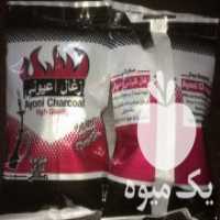 آگهی مشابه فروش زغال بسته بندی اعیونی در آمل در گروه خرید فروش عمده چوب- زغال چوب گردو تبریزی خام در یکمیوه