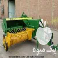 آگهی مشابه فروش بیلر t349 خشک در سمنان در گروه خرید فروش ماشین آلات کشاورزی - تراکتور تیلر کمباین مدرن در یکمیوه