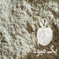 آگهی مشابه فروش پوشال و خاک اره چوب در قم در گروه خرید فروش عمده چوب- زغال چوب گردو تبریزی خام در یکمیوه