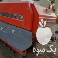 آگهی مشابه فروش کمباین سینا 2017 در آستانه اشرفیه در گروه خرید فروش ماشین آلات کشاورزی - تراکتور تیلر کمباین مدرن در یکمیوه