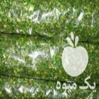 آگهی مشابه فروش سبزی خورد شده در قم در گروه خرید فروش عمده سبزی های برگی - خوردن آش کوکو دلمه قورمه در یکمیوه