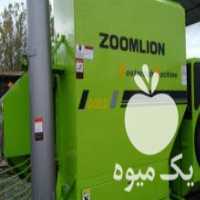 آگهی مشابه خریدار کمباین زوملاین طرح گلد در بهشهر در گروه خرید فروش ماشین آلات کشاورزی - تراکتور تیلر کمباین مدرن در یکمیوه
