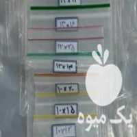 آگهی مشابه فروش نایلون زیپ کیپ در تهران در گروه خرید فروش بسته بندی نایلونی - کیسه نایلکس مشما پلاستیک در یکمیوه