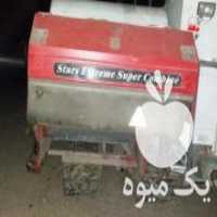 آگهی مشابه فروش کمباین‌سینا‌لوک‌استار‌20014 در گنبد کاووس در گروه خرید فروش ماشین آلات کشاورزی - تراکتور تیلر کمباین مدرن در یکمیوه