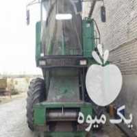 آگهی مشابه فروش کمباین جاندیر در نکا در گروه خرید فروش ماشین آلات کشاورزی - تراکتور تیلر کمباین مدرن در یکمیوه