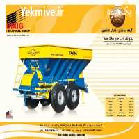 آگهی مشابه فروش کودپاش دامی و باغی در خوزستان در گروه خرید فروش کود و مواد شیمیایی - اوره پتاس مرغی کمپوست آهن در یکمیوه