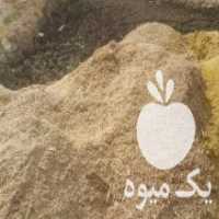 آگهی مشابه فروش پوشال و خاک اره خشک نجاری در همدان در گروه خرید فروش عمده چوب- زغال چوب گردو تبریزی خام در یکمیوه