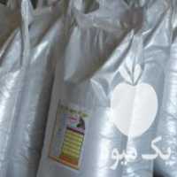 آگهی مشابه فروش دان بلدر چین در خمین در گروه خوراک دام و طیور - پرواری شیری علوفه یونجه در یکمیوه