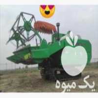 آگهی مشابه فروش کمباین زنجیری زوملاین هرکولس2017 در مرودشت در گروه خرید فروش ماشین آلات کشاورزی - تراکتور تیلر کمباین مدرن در یکمیوه