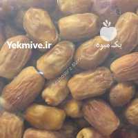 آگهی مشابه فروش خرما صادراتی در تهران در گروه خرید فروش عمده خرما - کبکاب تازه زاهدی خشک خارک در یکمیوه