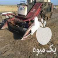 آگهی مشابه فروش کمباین زنجیری آلفا در گرگان در گروه خرید فروش ماشین آلات کشاورزی - تراکتور تیلر کمباین مدرن در یکمیوه