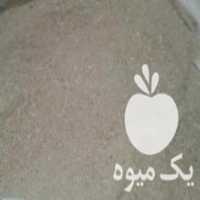 آگهی مشابه فروش کود درختی باغی کود ماهی در بندرعباس در گروه خرید فروش کود و مواد شیمیایی - اوره پتاس مرغی کمپوست آهن در یکمیوه