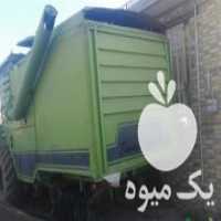 آگهی مشابه فروش کمباین دروگر کردستان موتور مایلر 94 در اشنویه در گروه خرید فروش ماشین آلات کشاورزی - تراکتور تیلر کمباین مدرن در یکمیوه