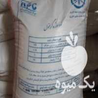 آگهی مشابه فروش کود شیمیایی سفید در اهواز در گروه خرید فروش کود و مواد شیمیایی - اوره پتاس مرغی کمپوست آهن در یکمیوه