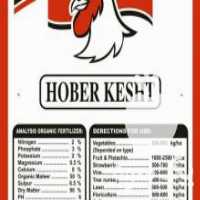 آگهی مشابه فروش کود کامل پایه پلیت مرغی در ساری در گروه خرید فروش کود و مواد شیمیایی - اوره پتاس مرغی کمپوست آهن در یکمیوه