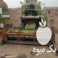 آگهی مشابه فروش کمباین سهند در سراب در گروه خرید فروش ماشین آلات کشاورزی - تراکتور تیلر کمباین مدرن در یکمیوه