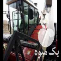 آگهی مشابه فروش کمباین ورد کابین دار صفر خشک در بهمن در گروه خرید فروش ماشین آلات کشاورزی - تراکتور تیلر کمباین مدرن در یکمیوه
