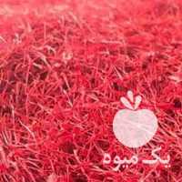 آگهی مشابه فروش انواع آلو ، زعفران در تهران در گروه میوه های خشک - پرتقال سیب حبه ورق صنعتی خانگی در یکمیوه