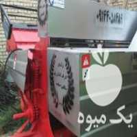 آگهی مشابه فروش تخمه گیر تمام اتومات در ابهر در گروه خرید فروش عمده آفتابگردان - تخمه خوی دیم گل در یکمیوه