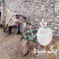 آگهی مشابه فروش گاوآهن 14  در دندی در گروه خرید فروش ماشین آلات کشاورزی - تراکتور تیلر کمباین مدرن در یکمیوه