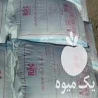 آگهی مشابه فروش کود دی آمونیوم فسفات  کود سیاه در ساری در گروه خرید فروش کود و مواد شیمیایی - اوره پتاس مرغی کمپوست آهن در یکمیوه