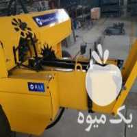 آگهی مشابه فروش بیلر مکعب بند در اقلید در گروه خرید فروش ماشین آلات کشاورزی - تراکتور تیلر کمباین مدرن در یکمیوه
