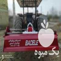 آگهی مشابه فروش روتوری یا روتیواتور کلوخ شکن در دیواندره در گروه خرید فروش تجهیزات گلخانه - صنعتی خانگی هوشمند دست دوم در یکمیوه