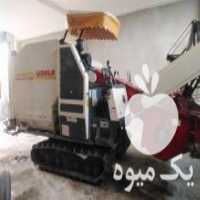 آگهی مشابه فروش کمباین ورد هونور در اهواز در گروه خرید فروش ماشین آلات کشاورزی - تراکتور تیلر کمباین مدرن در یکمیوه