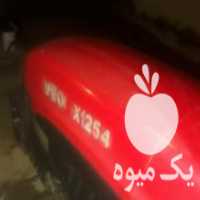 آگهی مشابه فروش تراکتور یوتو 6 سیلندر مدل 88 در لالجین در گروه خرید فروش ماشین آلات کشاورزی - تراکتور تیلر کمباین مدرن در یکمیوه