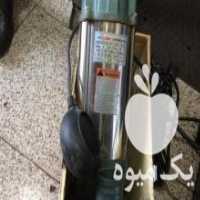 آگهی مشابه فروش پمپ کفکش نو 42 متری در تبریز در گروه خرید فروش ابزار ها و تجهیزات کشاورزی - دستی برقی ماشینی بیل کلنگ در یکمیوه