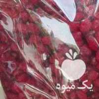 آگهی مشابه فروش زعفران زرشک عناب در مشهد در گروه خرید فروش عمده زعفران - قائنات قیمت خراسان بهرامن گرم در یکمیوه