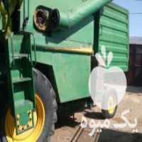 آگهی مشابه فروش کمباین جاندیر مدل 88 پرکینز مشکی در ششده در گروه خرید فروش ماشین آلات کشاورزی - تراکتور تیلر کمباین مدرن در یکمیوه