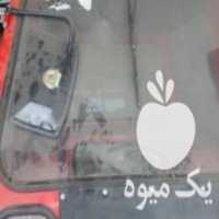 آگهی مشابه فروش اتاق یا کابین تراکتور در خمین در گروه خرید فروش ماشین آلات کشاورزی - تراکتور تیلر کمباین مدرن در یکمیوه