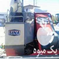 آگهی مشابه فروش کمباین زنجیری سینا پلاس 2019 در سورک در گروه خرید فروش ماشین آلات کشاورزی - تراکتور تیلر کمباین مدرن در یکمیوه