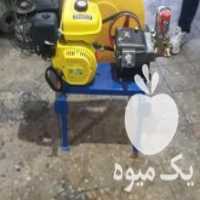 آگهی مشابه فروش سمپاش موتوری در ملکان در گروه خرید فروش ابزار ها و تجهیزات کشاورزی - دستی برقی ماشینی بیل کلنگ در یکمیوه