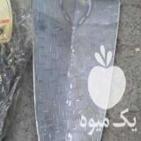 آگهی مشابه فروش بیل ابیاری در تهران در گروه خرید فروش ابزار ها و تجهیزات کشاورزی - دستی برقی ماشینی بیل کلنگ در یکمیوه