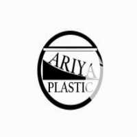 آگهی مشابه تولید و فروش و چاپ انواع نایلون آریا پلاستیک در اصفهان در گروه خرید فروش لوازم بسته بندی - انواع تجهیزات در یکمیوه