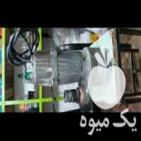 آگهی مشابه فروش کفکش 2 اینچ اسپیکو در کاشان در گروه خرید فروش ابزار ها و تجهیزات کشاورزی - دستی برقی ماشینی بیل کلنگ در یکمیوه