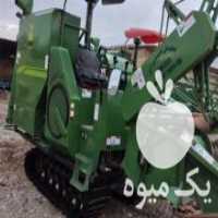 آگهی مشابه فروش کمباین چری درحدصفر در درود در گروه خرید فروش ماشین آلات کشاورزی - تراکتور تیلر کمباین مدرن در یکمیوه
